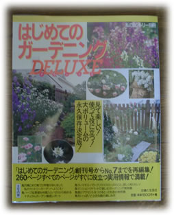 �K�[�f�j���O�P