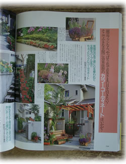 �K�[�f�j���O�Q